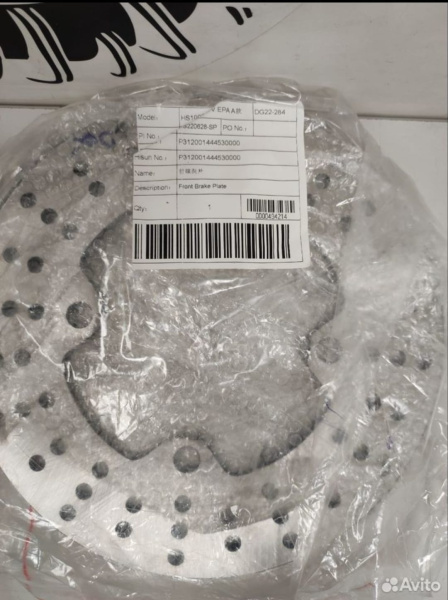 Тормозные диски HS1000ATV-HS1000UTV  Тормозные диски HS1000ATV-HS1000UTV